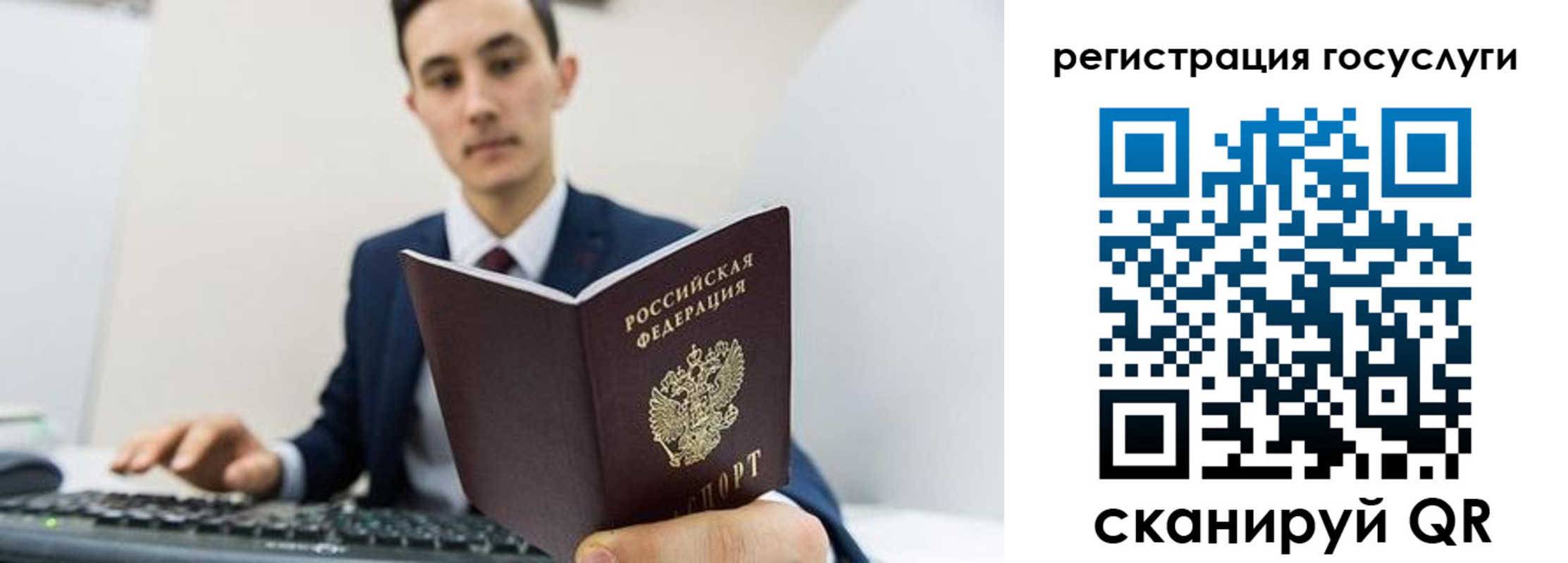 временная регистрация адрес в Марксе